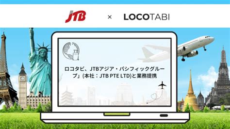 jtb アジアパシフィック|jtb 海外拠点.